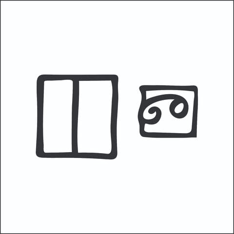 Sketch of Sun Path House